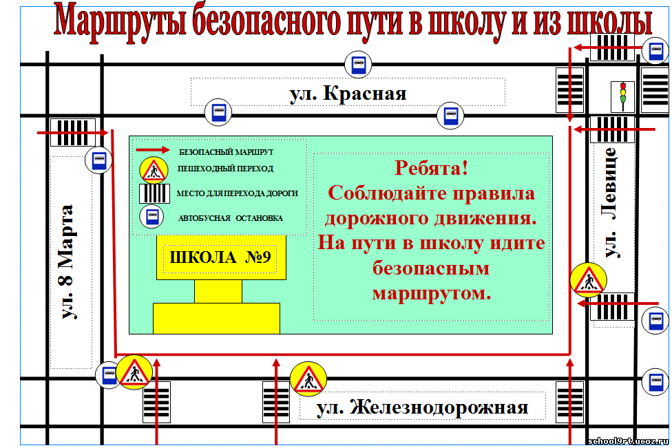 От сашиного дома до школы 1